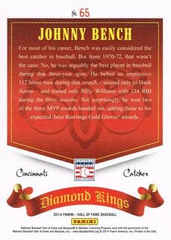 2014 Panini Hall of Fame 75th Year Anniversary - Diamond Kings #65 Johnny Bench Back
