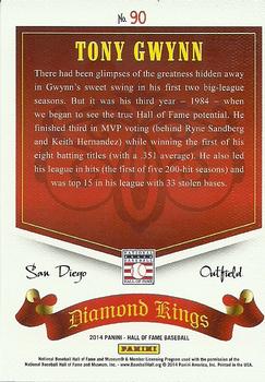 2014 Panini Hall of Fame 75th Year Anniversary - Diamond Kings #90 Tony Gwynn Back