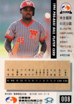 1994 CPBL #008 Sil Campusano Back