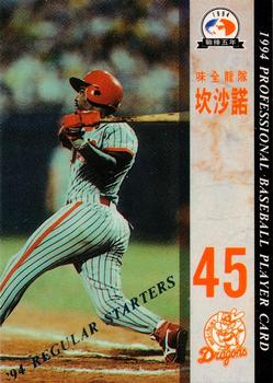 1994 CPBL #008 Sil Campusano Front