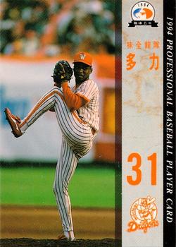 1994 CPBL #025 Fred Toliver Front