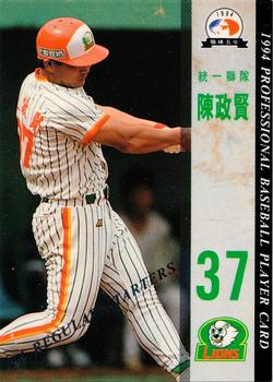 1994 CPBL #039 Cheng-Hsien Chen Front