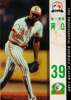 1994 CPBL #060 Jose Cano Front