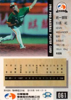 1994 CPBL #061 Kevin Wickander Back