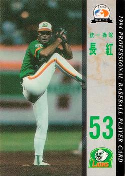 1994 CPBL #061 Kevin Wickander Front