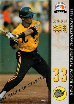 1994 CPBL #099 Chu-Ming Lee Front