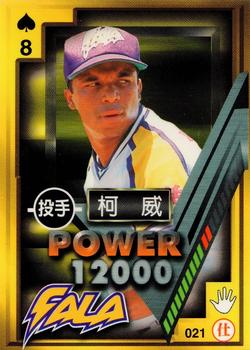 1997 Taiwan Major League Power Card #021 Victor Cole Front