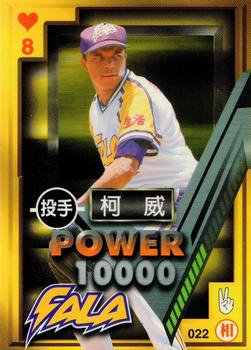 1997 Taiwan Major League Power Card #022 Victor Cole Front