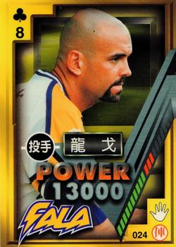 1997 Taiwan Major League Power Card #024 Ron Gerstein Front