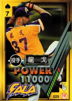 1997 Taiwan Major League Power Card #025 Ron Gerstein Front
