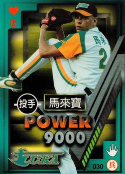 1997 Taiwan Major League Power Card #030 Carlos Mirabal Front