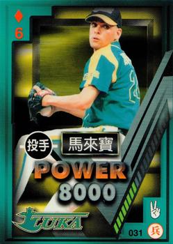 1997 Taiwan Major League Power Card #031 Carlos Mirabal Front