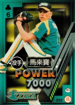 1997 Taiwan Major League Power Card #032 Carlos Mirabal Front
