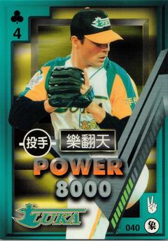 1997 Taiwan Major League Power Card #040 Michel Laplante Front