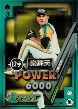 1997 Taiwan Major League Power Card #041 Michel Laplante Front