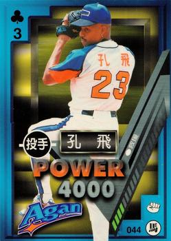 1997 Taiwan Major League Power Card #044 Fidel Compres Front
