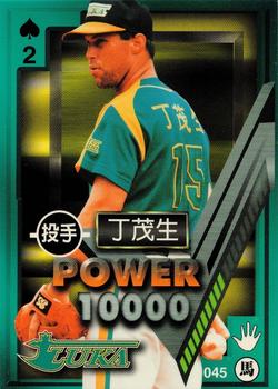 1997 Taiwan Major League Power Card #045 Tim Mauser Front