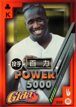 1997 Taiwan Major League Power Card #058 Brandy Vann Front