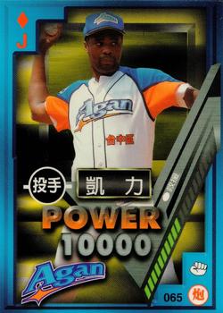 1997 Taiwan Major League Power Card #065 Calvin Jones Front