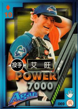 1997 Taiwan Major League Power Card #069 Al Osuna Front