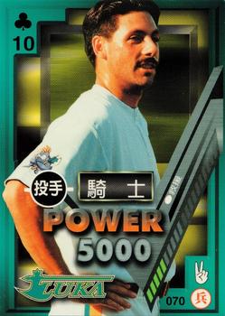 1997 Taiwan Major League Power Card #070 Vince Horsman Front