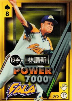 1997 Taiwan Major League Power Card #075 Tsan-Hsin Lin Front