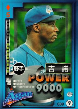 1997 Taiwan Major League Power Card #089 Jay Gainer Front