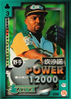 1997 Taiwan Major League Power Card #098 Sil Campusano Front