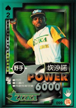 1997 Taiwan Major League Power Card #099 Sil Campusano Front