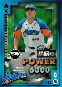 1997 Taiwan Major League Power Card #112 Chao-Li Sun Front