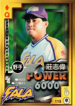 1997 Taiwan Major League Power Card #115 Chih-Wei Chuang Front