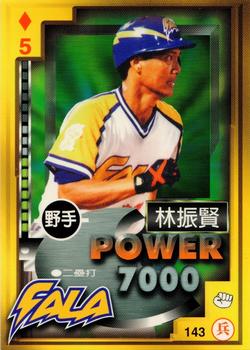 1997 Taiwan Major League Power Card #143 Chen-Hsien Lin Front