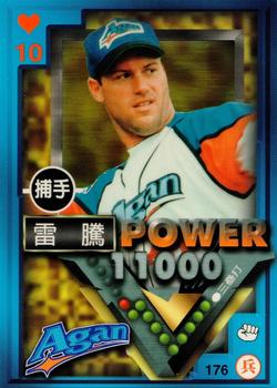 1997 Taiwan Major League Power Card #176 Mitch Lyden Front