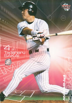2002 BBM Preview #P104 Tadaharu Sakai Front