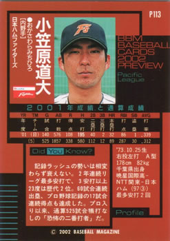 2002 BBM Preview #P113 Michihiro Ogasawara Back