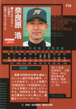 2002 BBM Preview #P114 Hiroshi Narahara Back