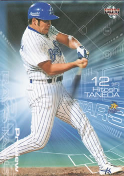 2002 BBM Preview #P24 Hitoshi Taneda Front