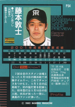 2002 BBM Preview #P54 Atsushi Fujimoto Back