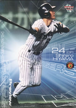 2002 BBM Preview #P56 Shinjiro Hiyama Front
