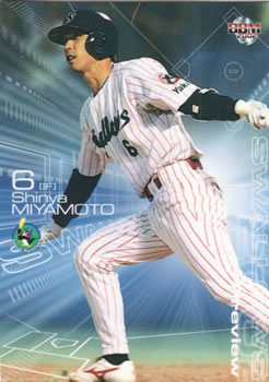 2002 BBM Preview #P5 Shinya Miyamoto Front