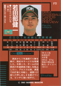 2002 BBM Preview #P71 Kenichi Wakatabe Back