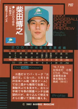 2002 BBM Preview #P87 Hiroyuki Shibata Back