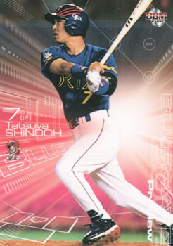 2002 BBM Preview #P93 Tatsuya Shindoh Front