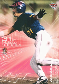 2002 BBM Preview #P95 Makoto Shiozaki Front