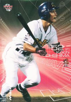 2002 BBM Preview #P96 Koichi Ohshima Front