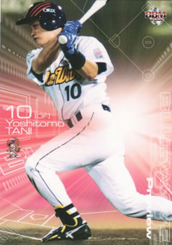 2002 BBM Preview #P98 Yoshitomo Tani Front
