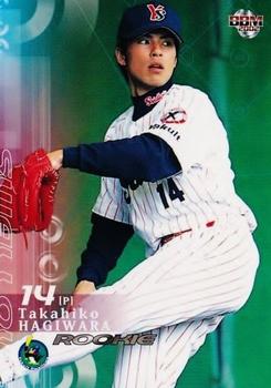 2002 BBM #28 Takahiko Hagiwara Front