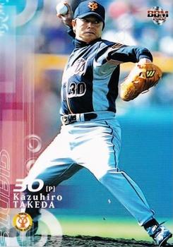 2002 BBM #38 Kazuhiro Takeda Front