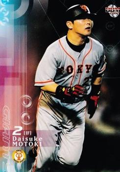 2002 BBM #45 Daisuke Motoki Front