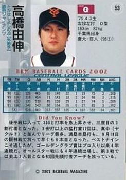 2002 BBM #53 Yoshinobu Takahashi Back